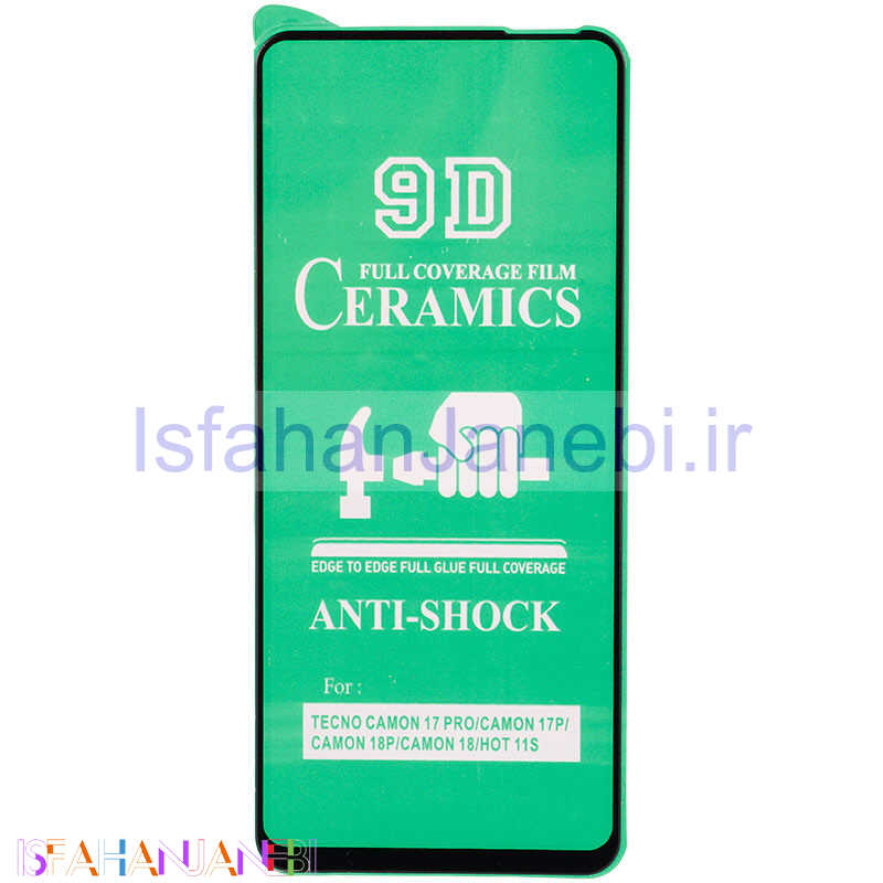 اصفهان جانبی-گلس سرامیکی براق Xiaomi Redmi 12