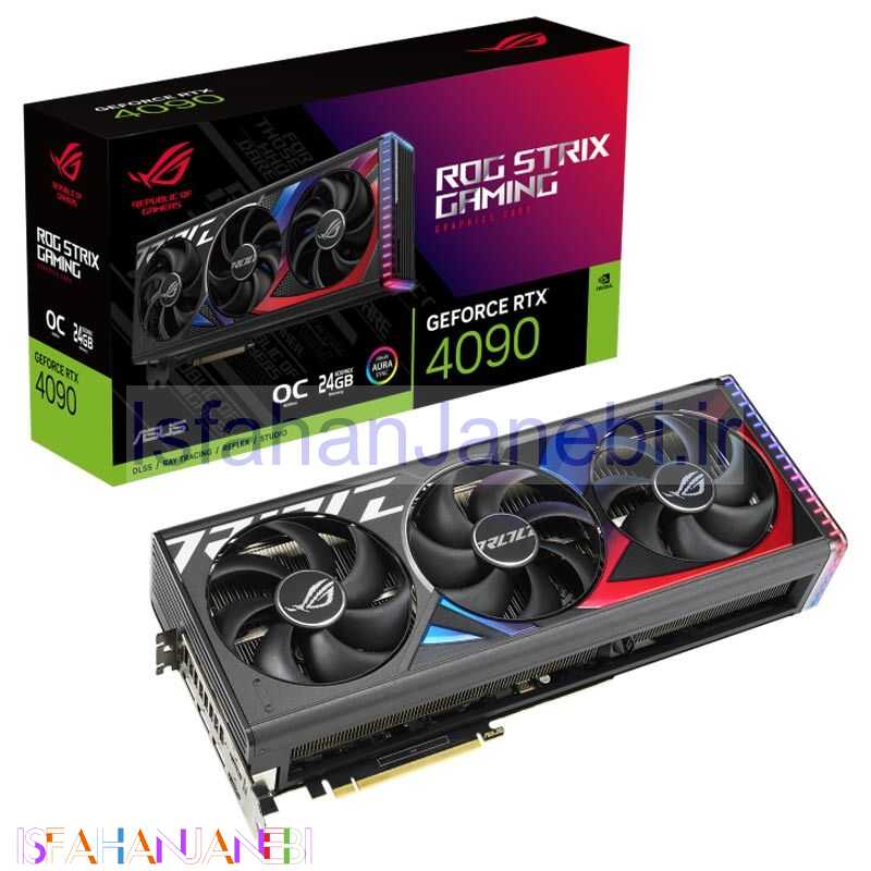 اصفهان جانبی-کارت گرافیک Asus ROG Strix GeForce RTX 4090 OC Edition 24GB GDDR6X 384Bit