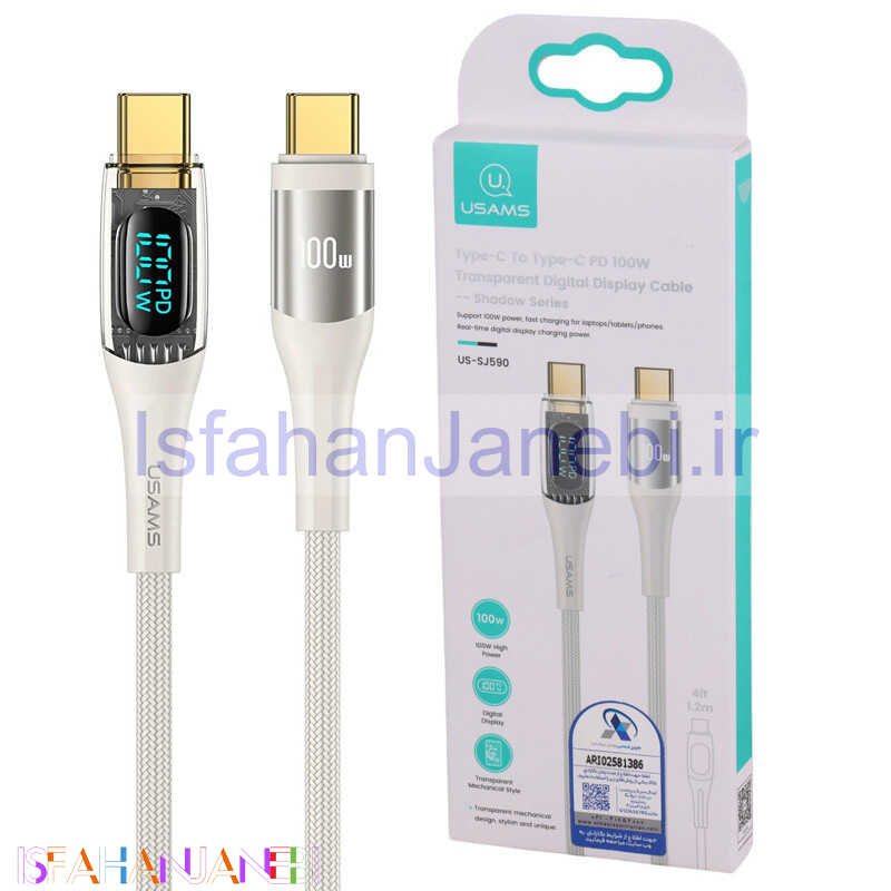 اصفهان جانبی-کابل تبدیل فست شارژ Usams US-SJ590 Type-C To Type-C PD 100W 1.2m