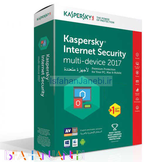 اصفهان جانبی-آنتی ویروس اورجینال Kaspersky Internet Security Multi-Device 1+1PC