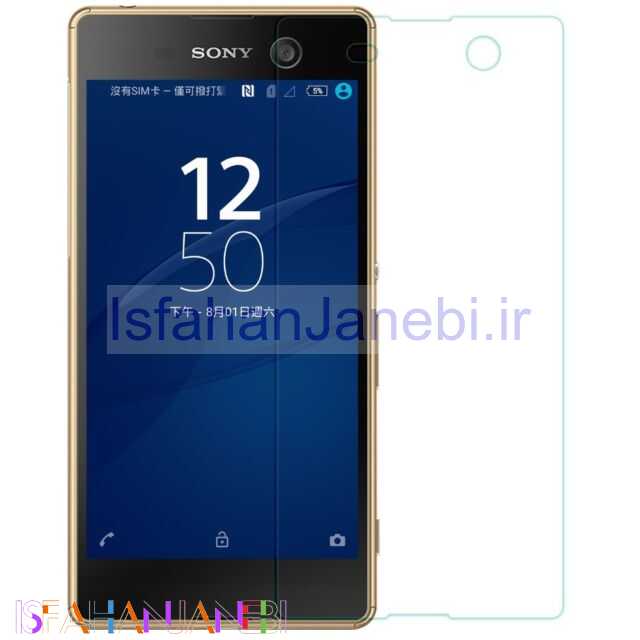 اصفهان جانبی-گلس شیشه ای Sony Xperia M5