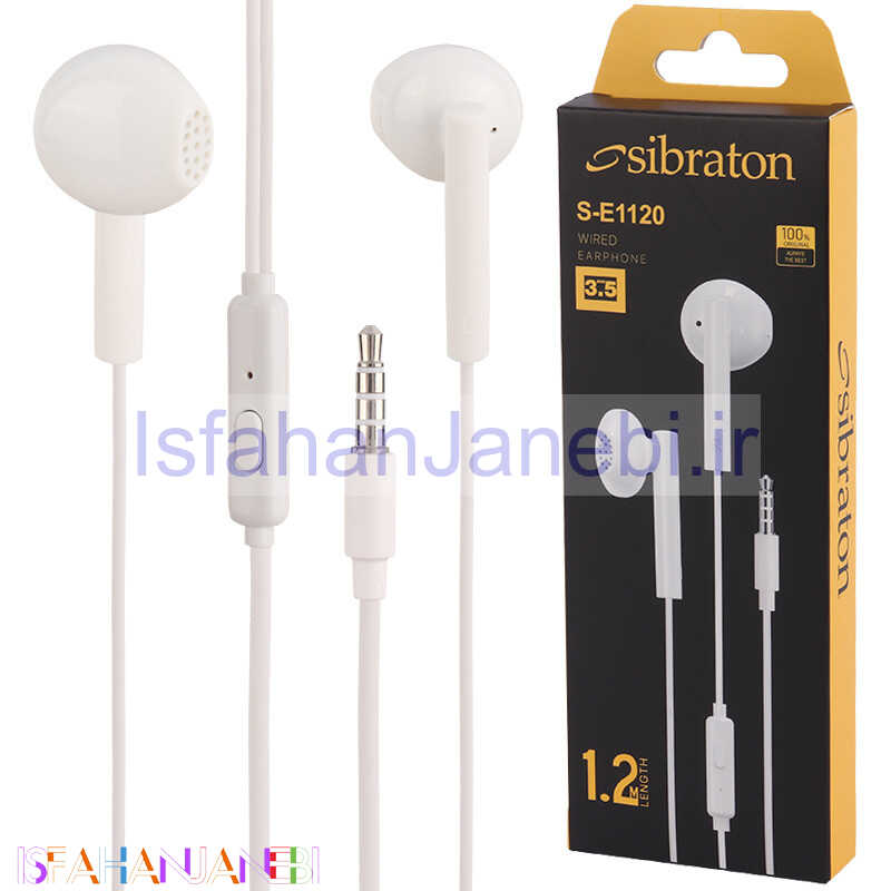 اصفهان جانبی-هندزفری سیمی سیبراتون S-E1120