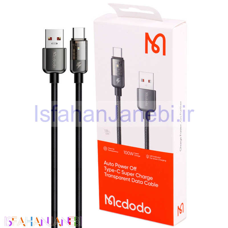 اصفهان جانبی-کابل تایپ سی فست شارژ Mcdodo CA-3151 6A QC4.0 100W 1.8m