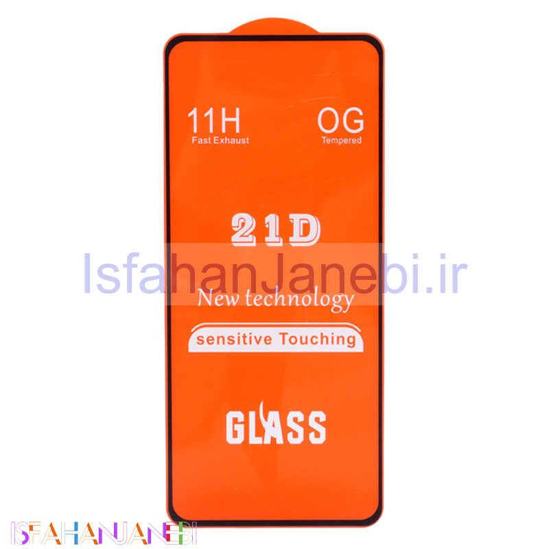 اصفهان جانبی-گلس فول چسب OG شیائومی Redmi 12 / Redmi 13 / Poco M6 Pro 5G