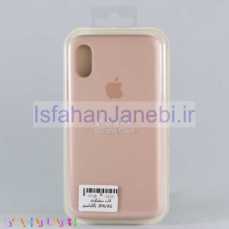 اصفهان جانبی-قاب سیلیکونی iPhone X/XS کالباسی