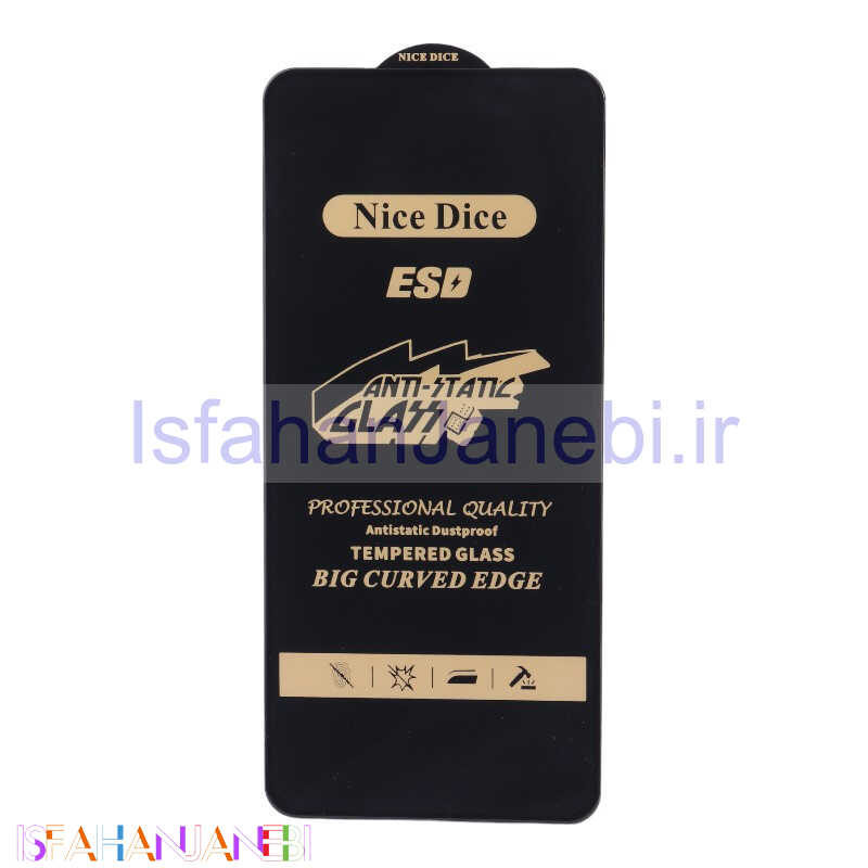 اصفهان جانبی-گلس آنتی استاتیک Nice Dice شیائومی Poco X5 Pro
