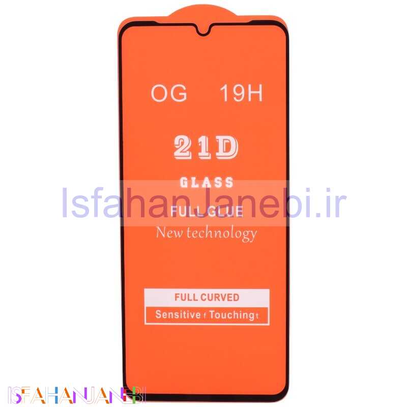 اصفهان جانبی-گلس فول چسب OG شیائومی Redmi 14C / 14R / Poco C75