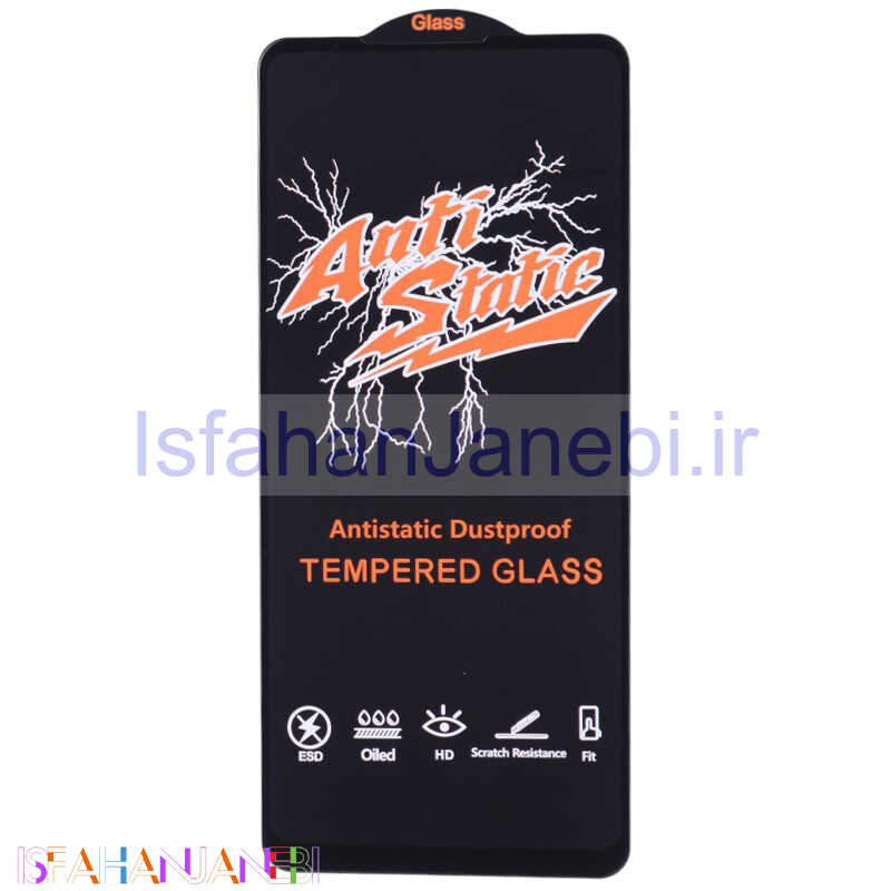 اصفهان جانبی-گلس آنتی استاتیک HD سامسونگ Galaxy A21s