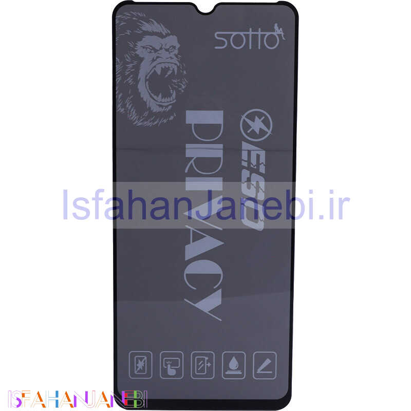 اصفهان جانبی-گلس پرایوسی آنتی استاتیک Sotto شیائومی Redmi 10C / 12C