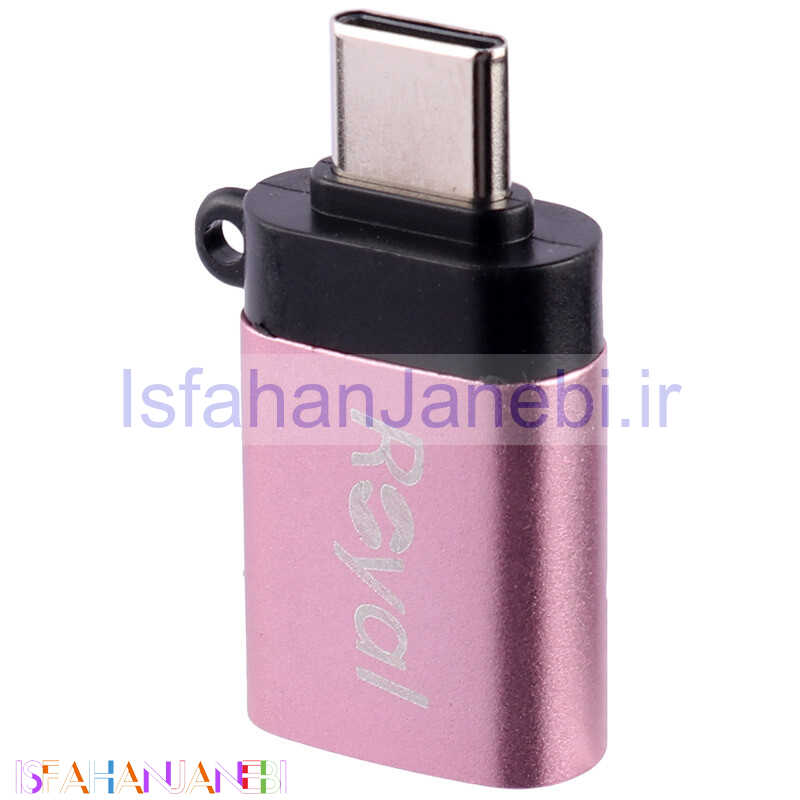 اصفهان جانبی-تبدیل Royal OTG Type-C