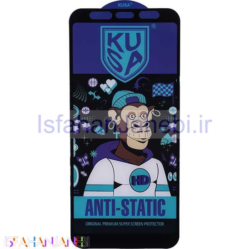 اصفهان جانبی-گلس آنتی استاتیک Kusa سامسونگ Galaxy A7 2018