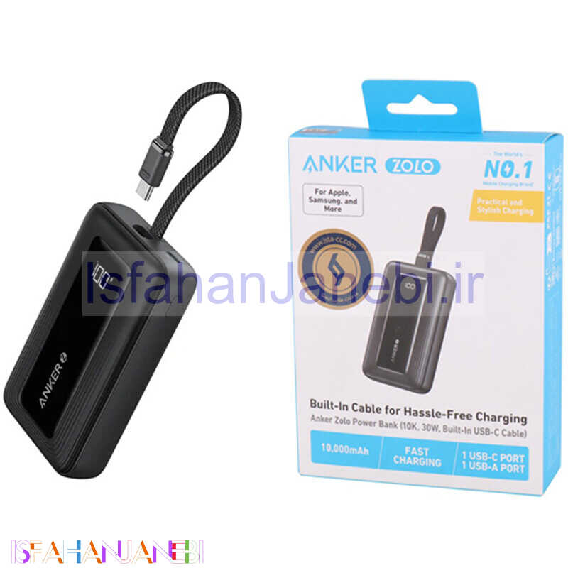 اصفهان جانبی-پاور بانک فست شارژ انکر A1688 30W ظرفیت 10000 میلی آمپر ساعت