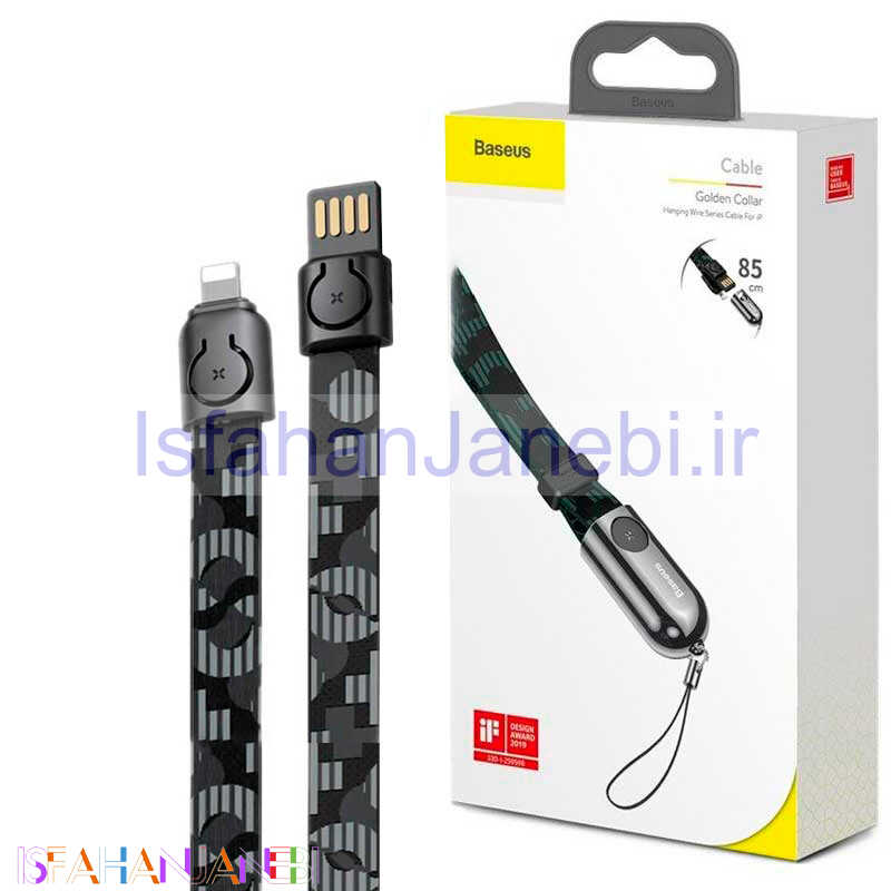 اصفهان جانبی-کابل آیفونی گردن بندی Baseus Golden Collar CALJL-BP1 85cm