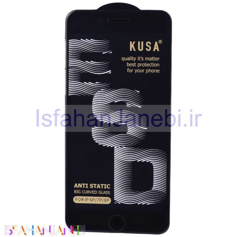 اصفهان جانبی-گلس آنتی استاتیک Kusa Big Curved آیفون iPhone 6 Plus / 6s Plus مشکی