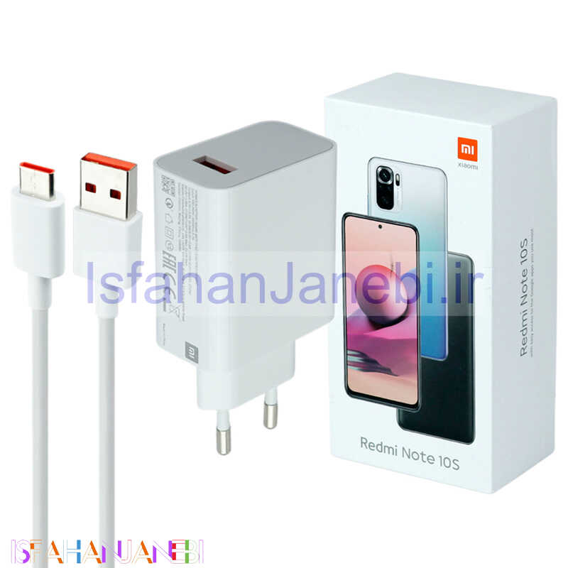 اصفهان جانبی-شارژر دیواری فست شارژ Xiaomi Redmi Note 11S/10S 3A QC3.0 PD 33W + کابل تایپ سی و جعبه گوشی