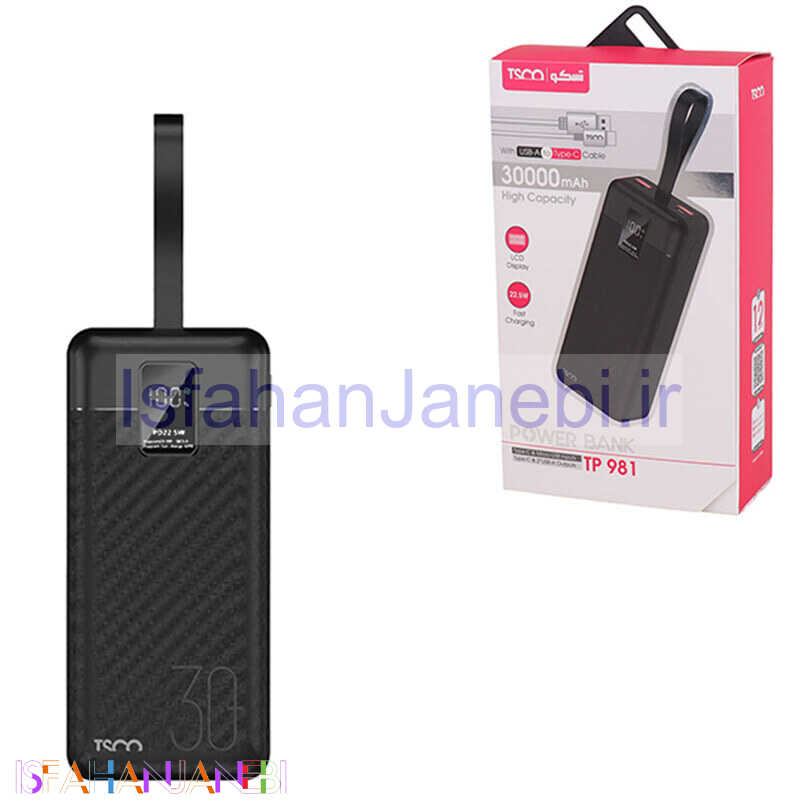 اصفهان جانبی-پاور بانک فست شارژ تسکو TP 981 QC3.0 PD 22.5W ظرفیت 30000 میلی آمپر ساعت