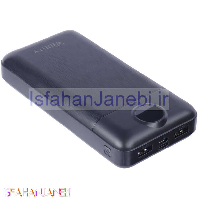 اصفهان جانبی-پاور بانک 20000 وریتی Verity V-PP138 10.5W