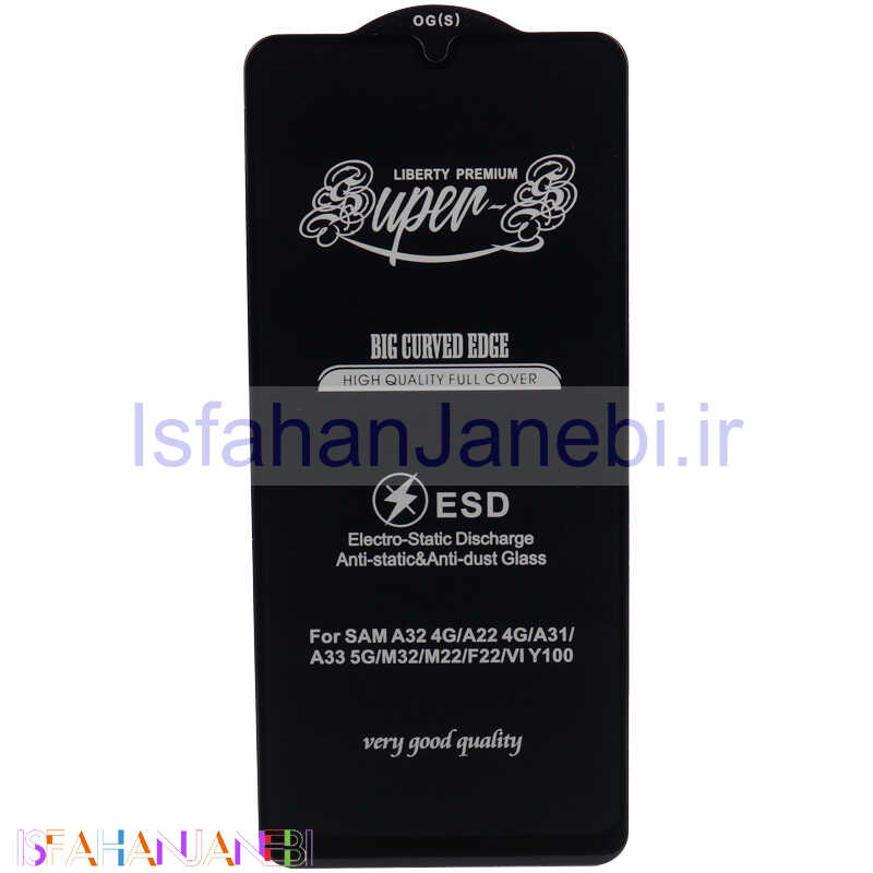 اصفهان جانبی-گلس SUPER S سامسونگ Samsung Galaxy A22 4G / M22 / M32 4G