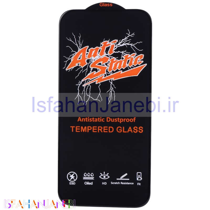 اصفهان جانبی-گلس آنتی استاتیک HD آیفون iPhone 14 Pro