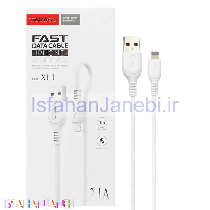 اصفهان جانبی-کابل آیفونی فست شارژ Tranyoo X1-I 2.1A 1m