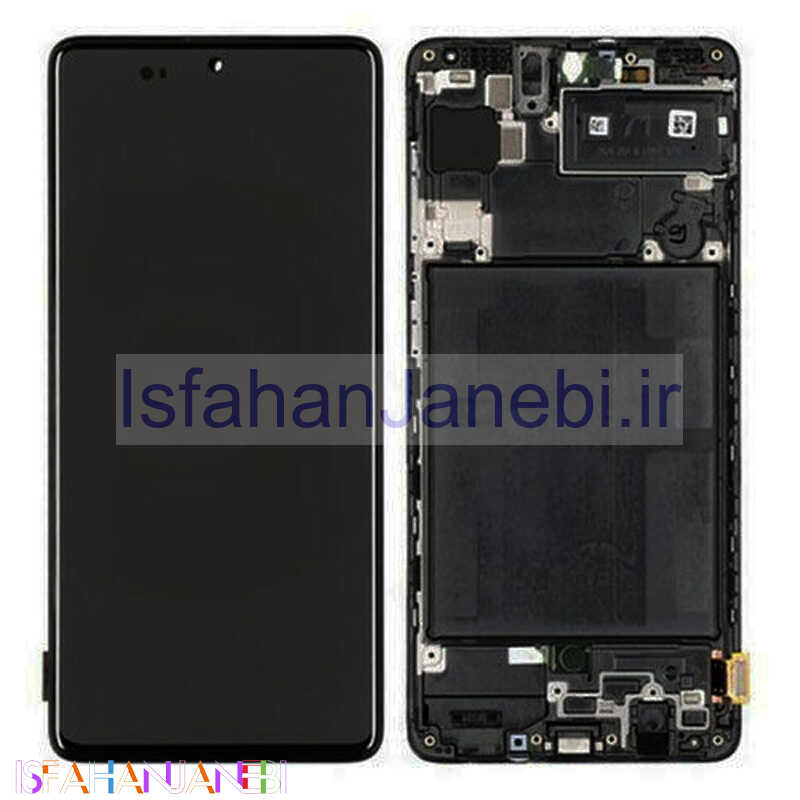 اصفهان جانبی-تاچ و ال سی دی اورجینال Samsung Galaxy A71 همراه فریم مشکی