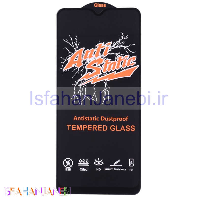 اصفهان جانبی-گلس آنتی استاتیک HD سامسونگ Galaxy A20s