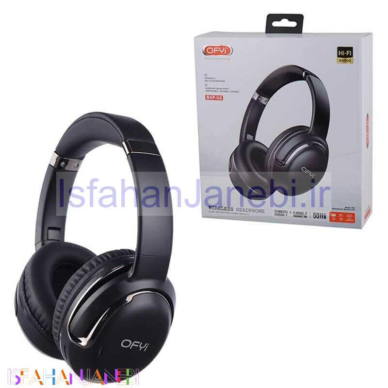 اصفهان جانبی-هدفون بلوتوثی اوفی BHF-03
