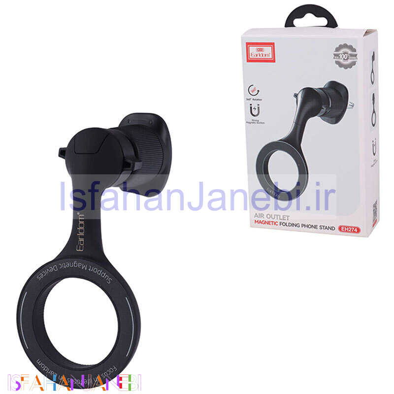 اصفهان جانبی-هولدر دریچه ای ارلدام ET-EH274