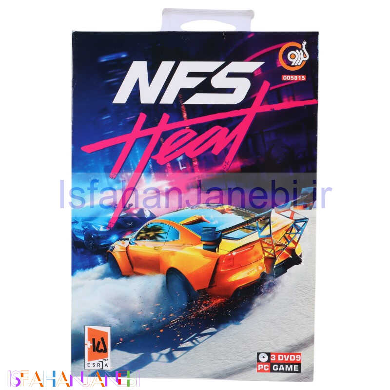 اصفهان جانبی-NFS Heat PC 3DVD9 گردو