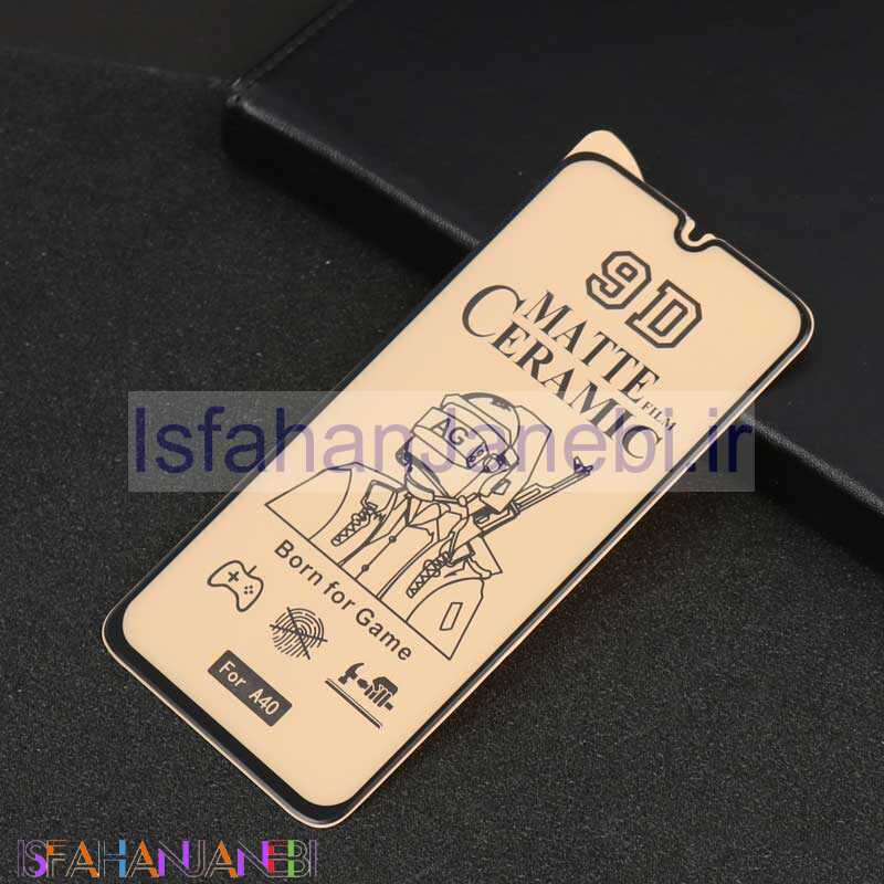 اصفهان جانبی-گلس سرامیکی مات Samsung A40