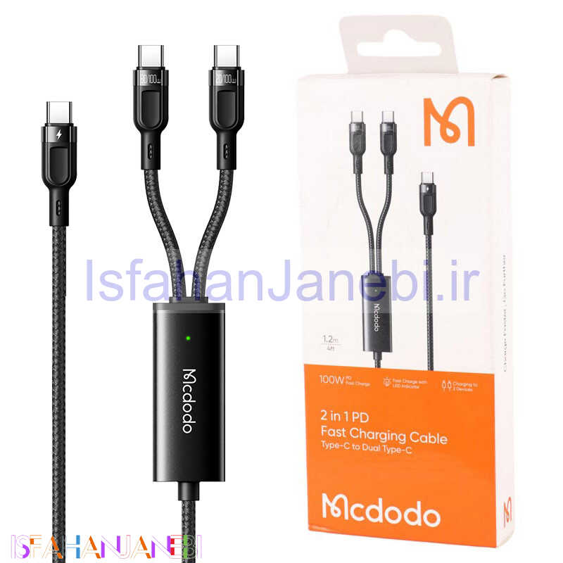 اصفهان جانبی-کابل 2 سر فست شارژ Mcdodo CA-747 5A PD 100W 1.2m