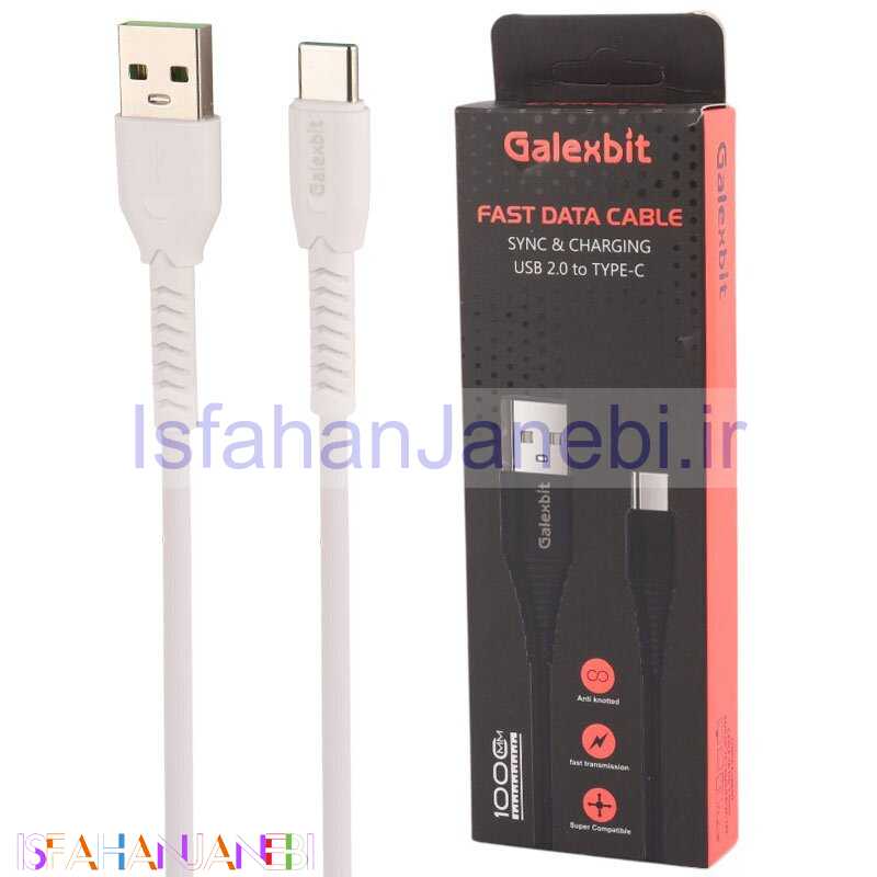 اصفهان جانبی-کابل تایپ سی فست شارژ Galexbit 1m