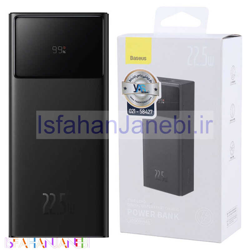 اصفهان جانبی-پاور بانک فست شارژ باسئوس Star-Lord PPXJ08010 PD 22.5W ظرفیت 30000 میلی آمپر ساعت