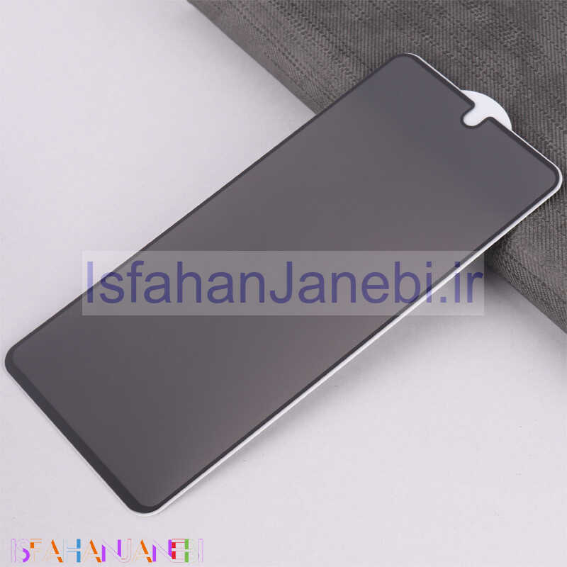 اصفهان جانبی-گلس Privacy شیائومی Xiaomi 12 Lite