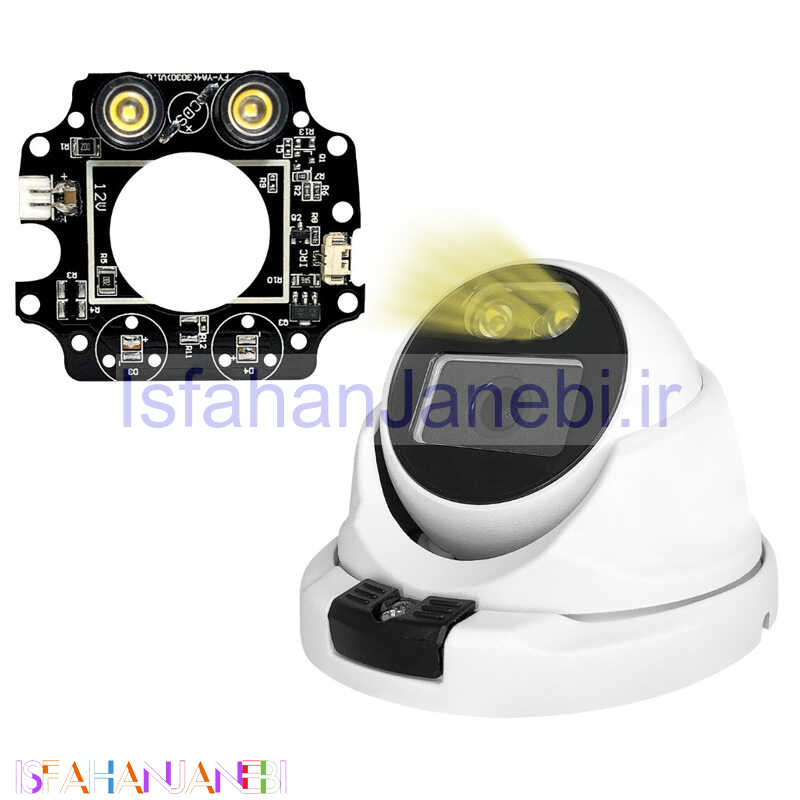 اصفهان جانبی-کیس دام فلزی دوربین مدار بسته 52H Warmlight