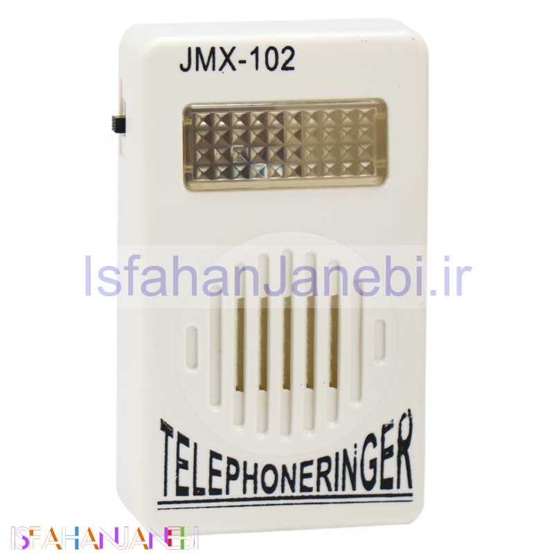 اصفهان جانبی-زنگ دوم تلفن JMX-102