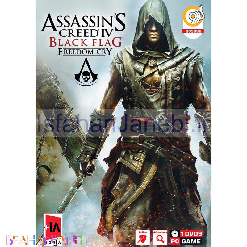 اصفهان جانبی-Assassin’s Creed IV Black Flag Freedom CRY PC 1DVD9 گردو