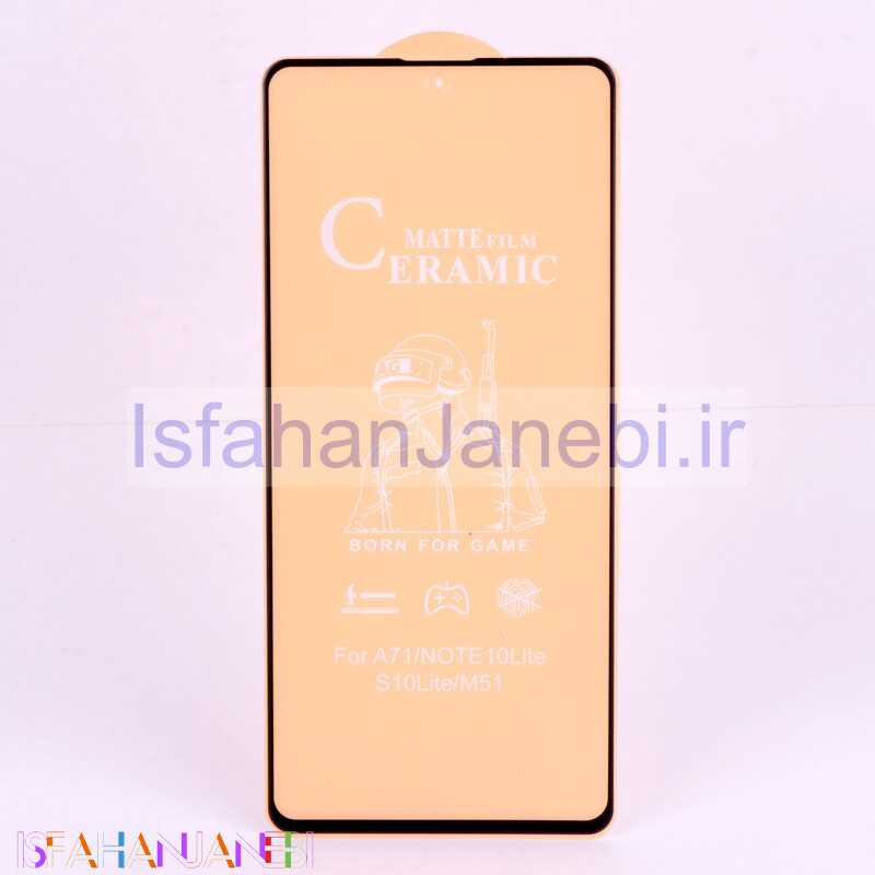 اصفهان جانبی-گلس سرامیکی مات Xiaomi Poco X4 Pro 5G
