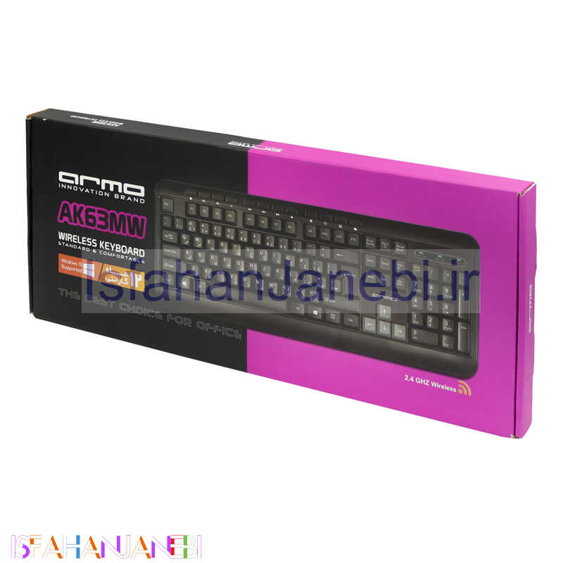 اصفهان جانبی-کیبورد بی سیم آرمو AK63MW