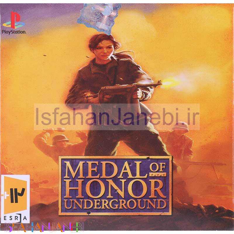 اصفهان جانبی-بازی Medal of Honor Underground لوح زرین مناسب برای PS1