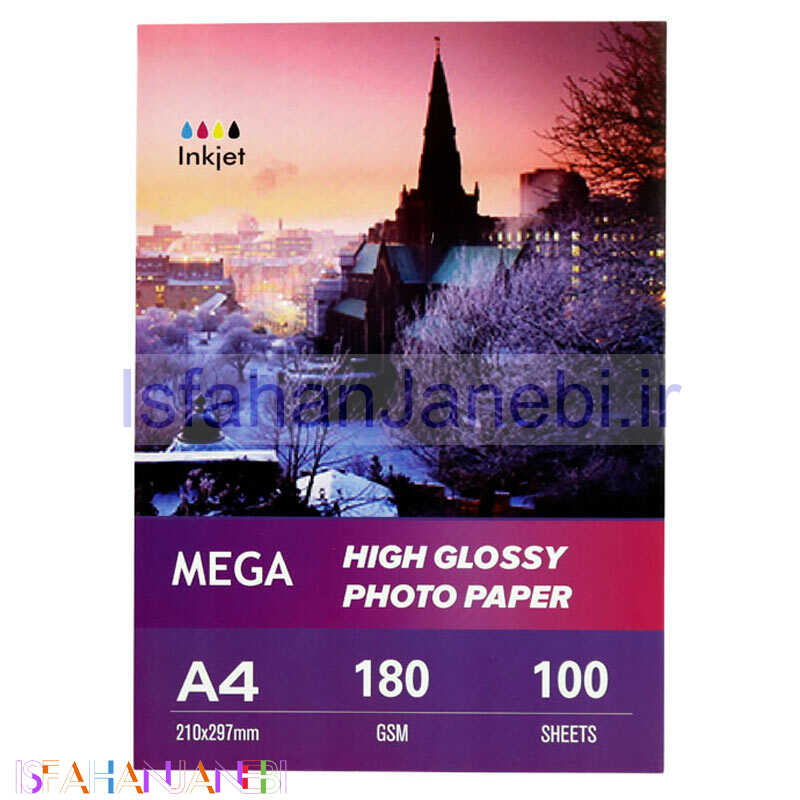 اصفهان جانبی-کاغذ عکس Mega A4 180g بسته 100 عددی
