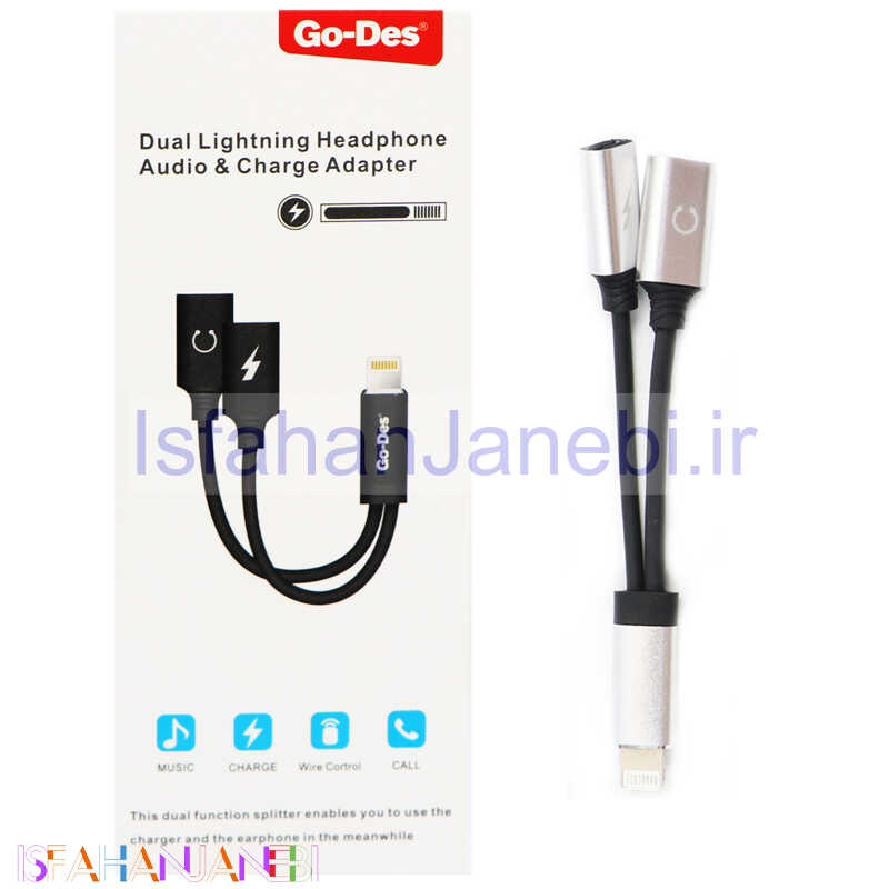 اصفهان جانبی-تبدیل آیفونی 1 به 2 صدا و شارژ Go-Des GD-UC11