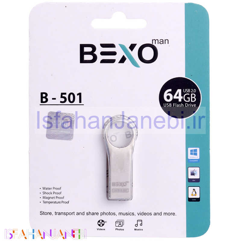 اصفهان جانبی-فلش 64 گیگ بکسومن Bexoman B-501 Silver