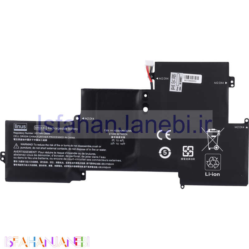 اصفهان جانبی-باتری لپ تاپ اچ پی Linus HP BR04XL 4Cell