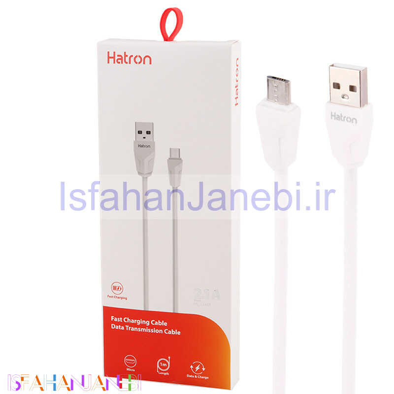 اصفهان جانبی-کابل میکرو یو اس بی فست شارژ Hatron HC134M 2.1A 1m