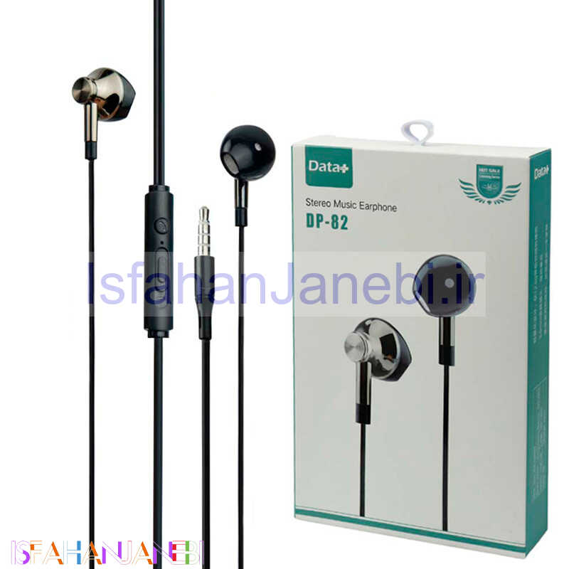 اصفهان جانبی-هندزفری Data+ DP-82