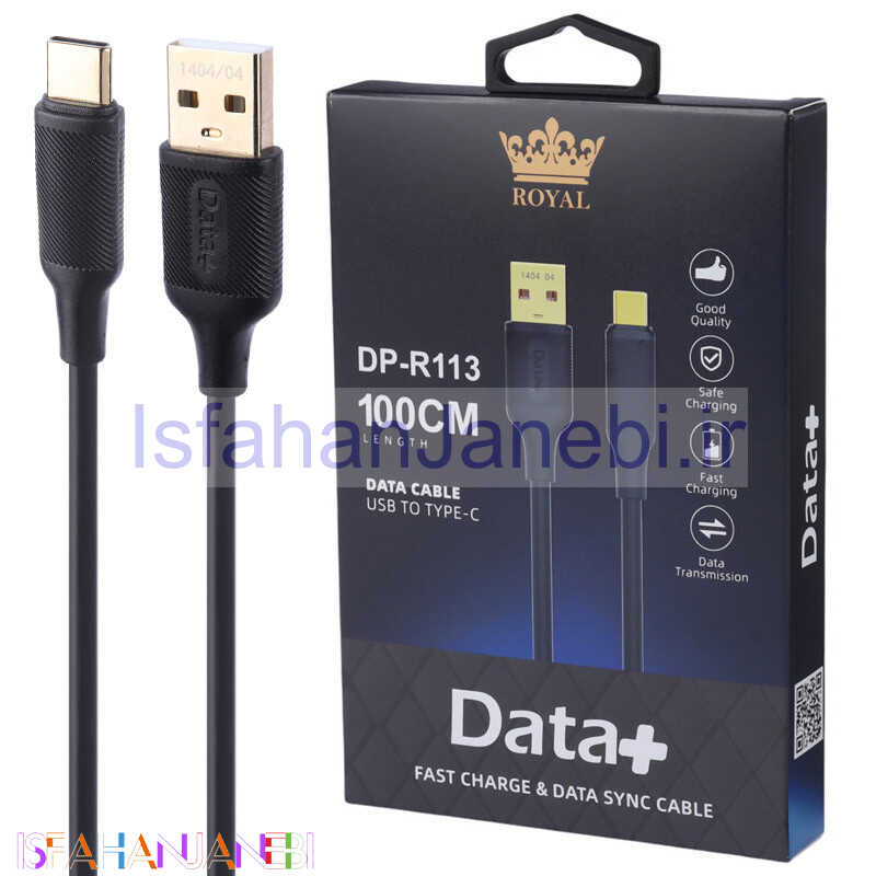 اصفهان جانبی-کابل تایپ سی فست شارژ Data+ Royal DP-R113 2.4A 1m