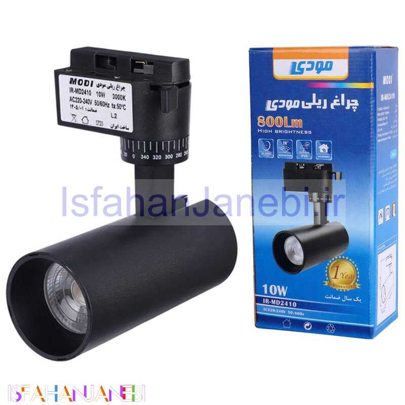 اصفهان جانبی-چراغ ریلی 10 وات مودی IR-MD2410