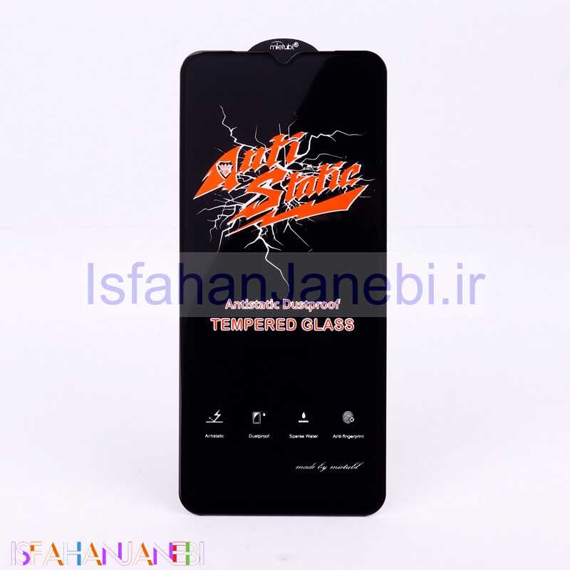 اصفهان جانبی-گلس Anti Static سامسونگ Samsung Galaxy A04E
