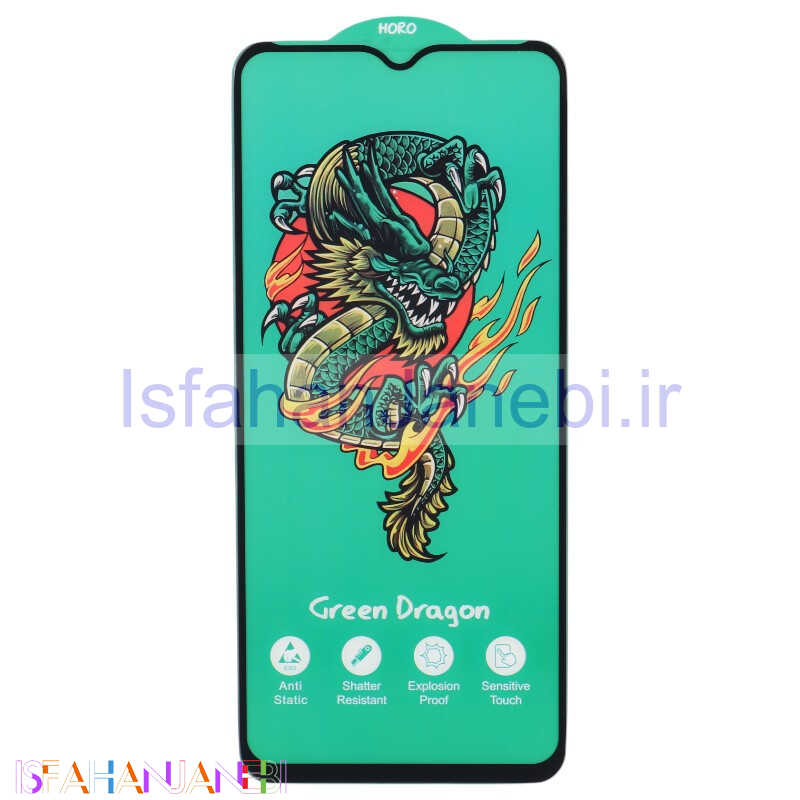 اصفهان جانبی-گلس Green Dragon هورو شیائومی Poco M5